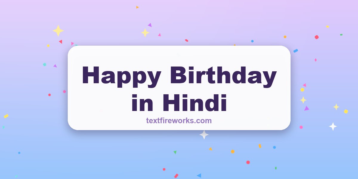 Happy Birthday in Hindi